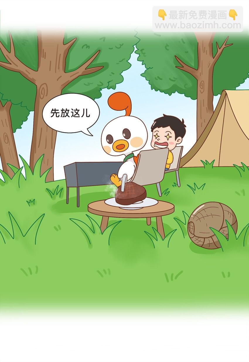 04 移动的“坦克”