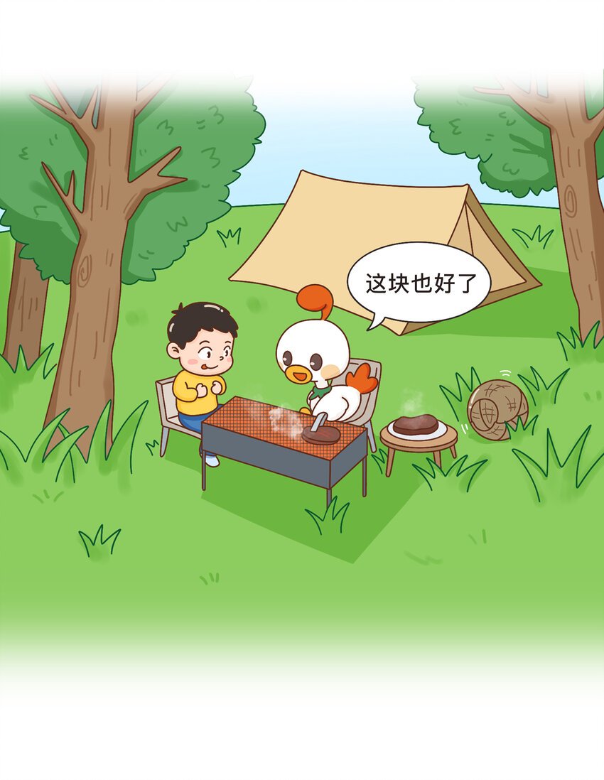 04 移动的“坦克”