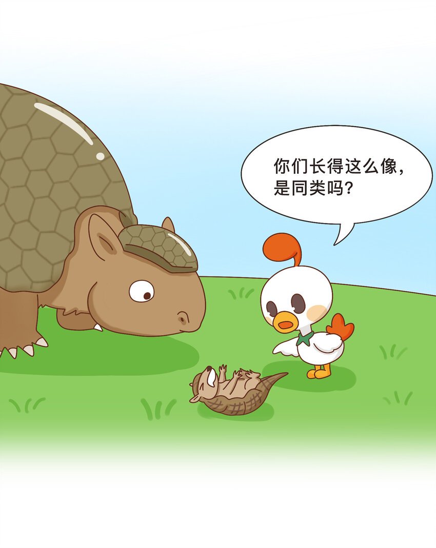 04 移动的“坦克”