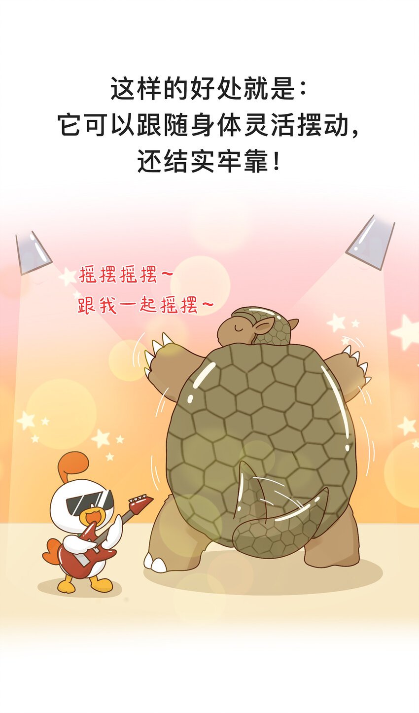 04 移动的“坦克”