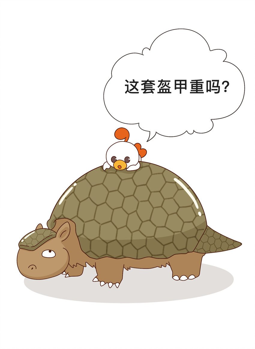 04 移动的“坦克”