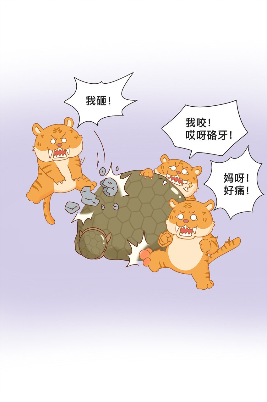 04 移动的“坦克”