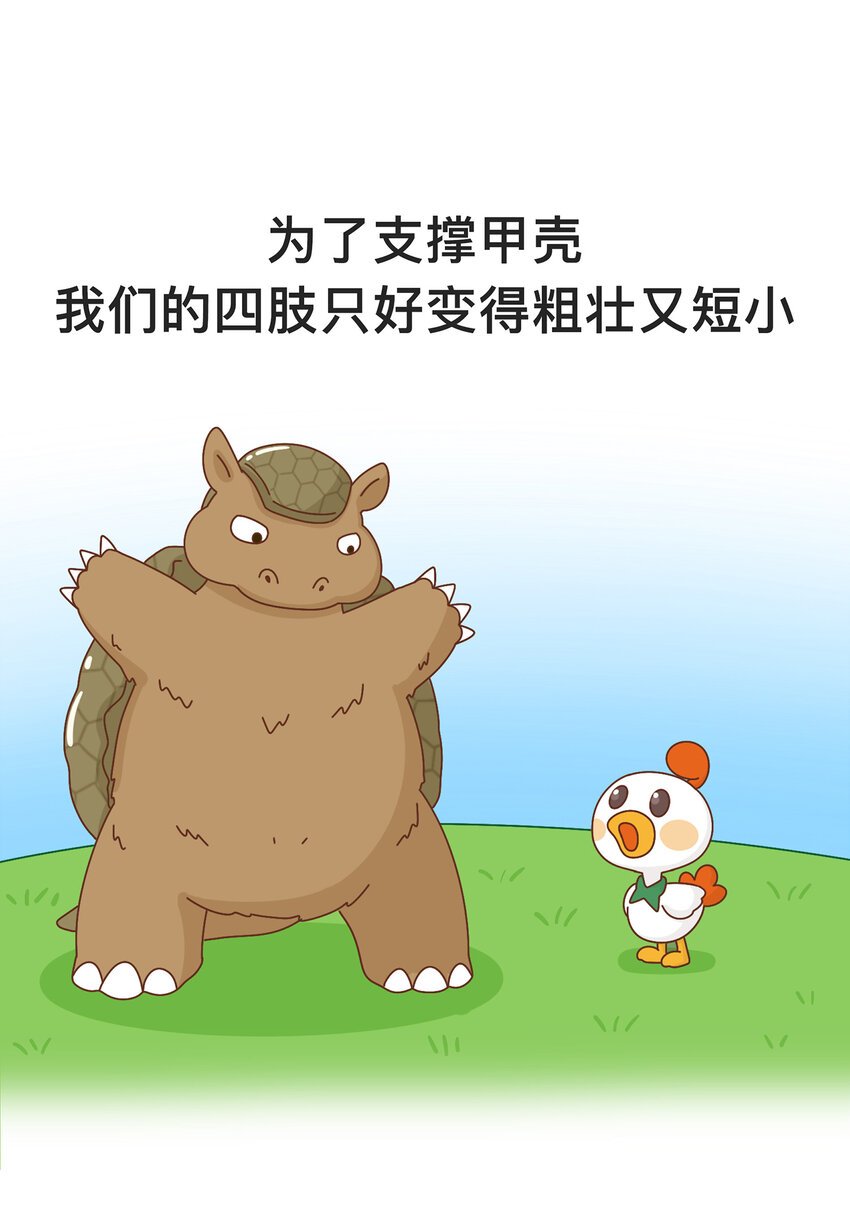 04 移动的“坦克”