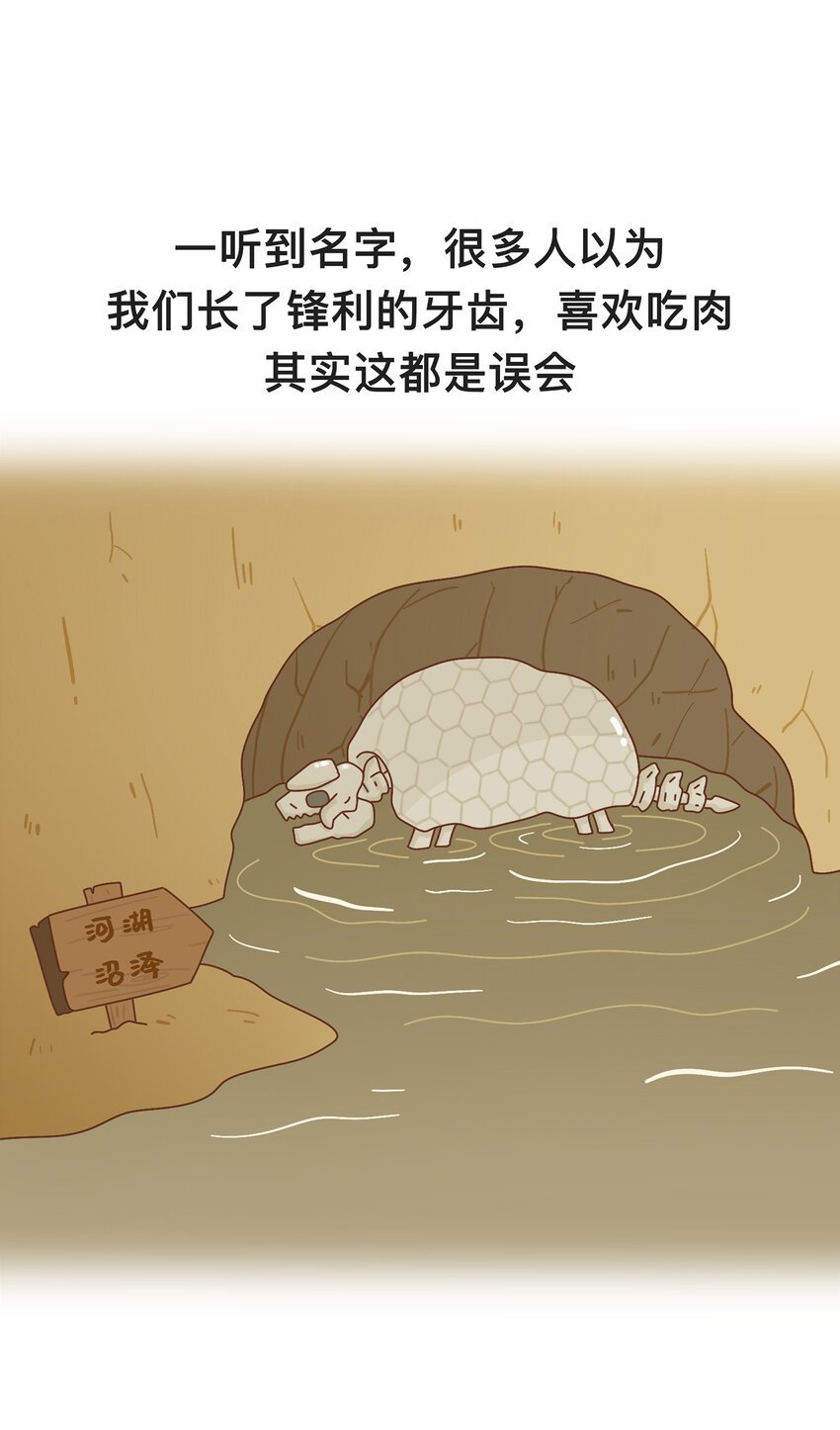 04 移动的“坦克”