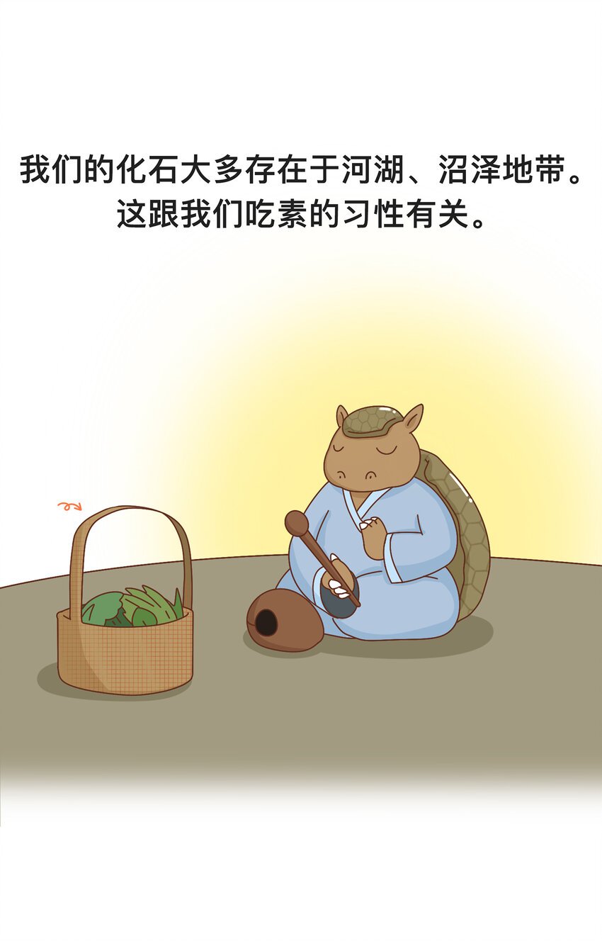 04 移动的“坦克”