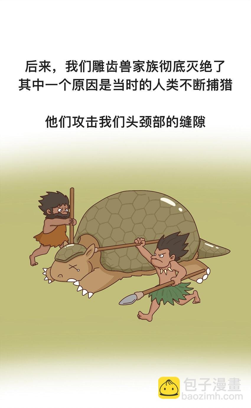 04 移动的“坦克”
