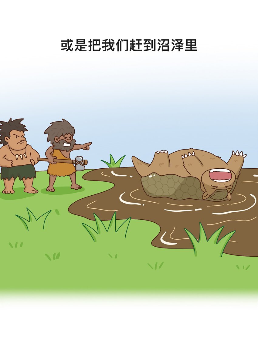 04 移动的“坦克”