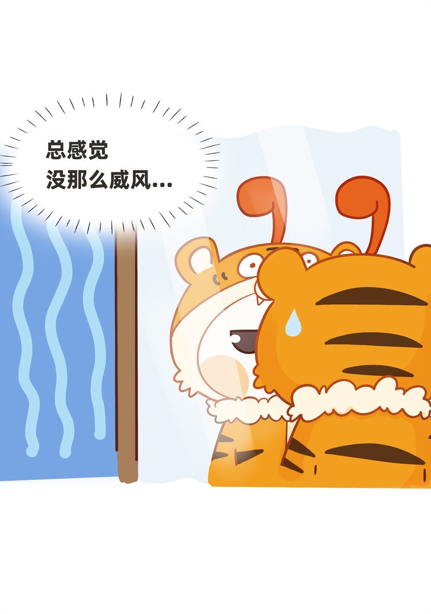 02 脆弱的“顶级猎兽”