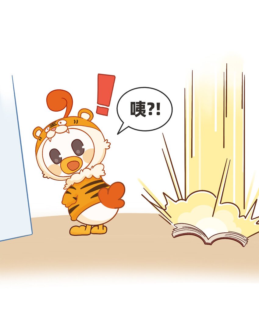 02 脆弱的“顶级猎兽”