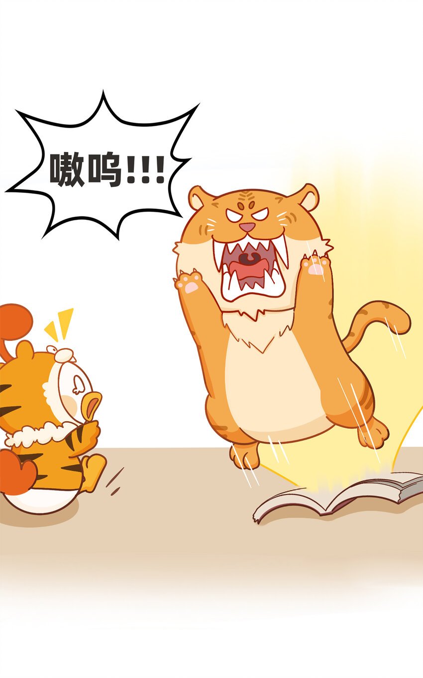 02 脆弱的“顶级猎兽”