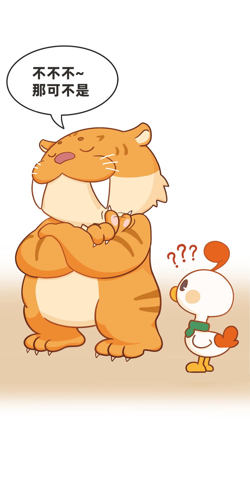 02 脆弱的“顶级猎兽”