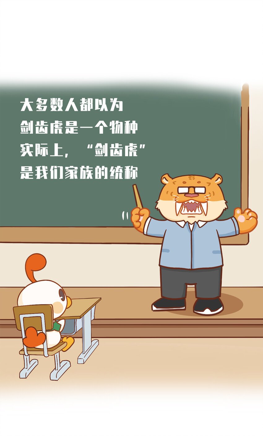 02 脆弱的“顶级猎兽”