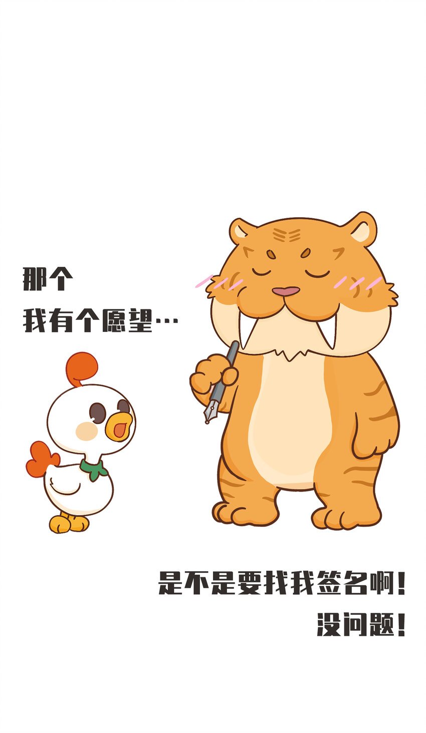 02 脆弱的“顶级猎兽”