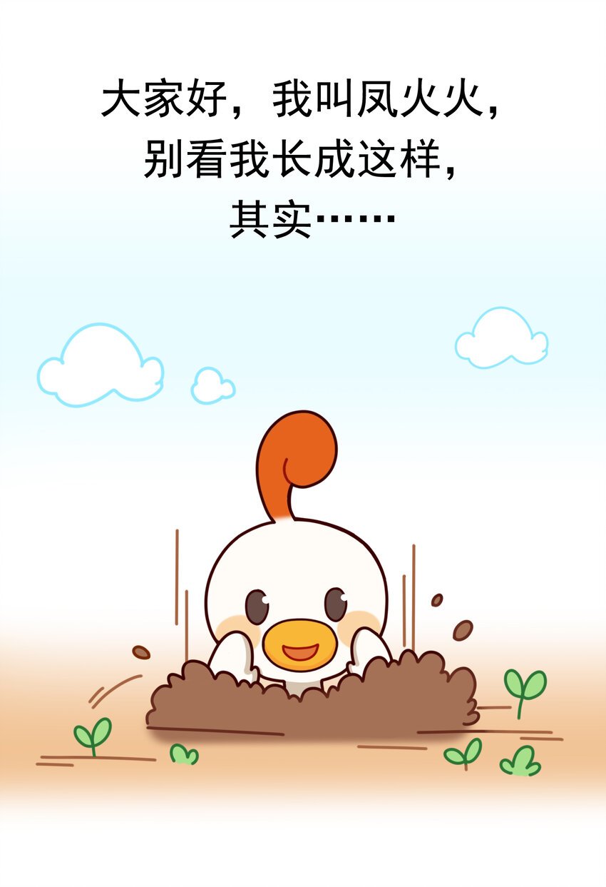 01 冰川时代的人气巨兽