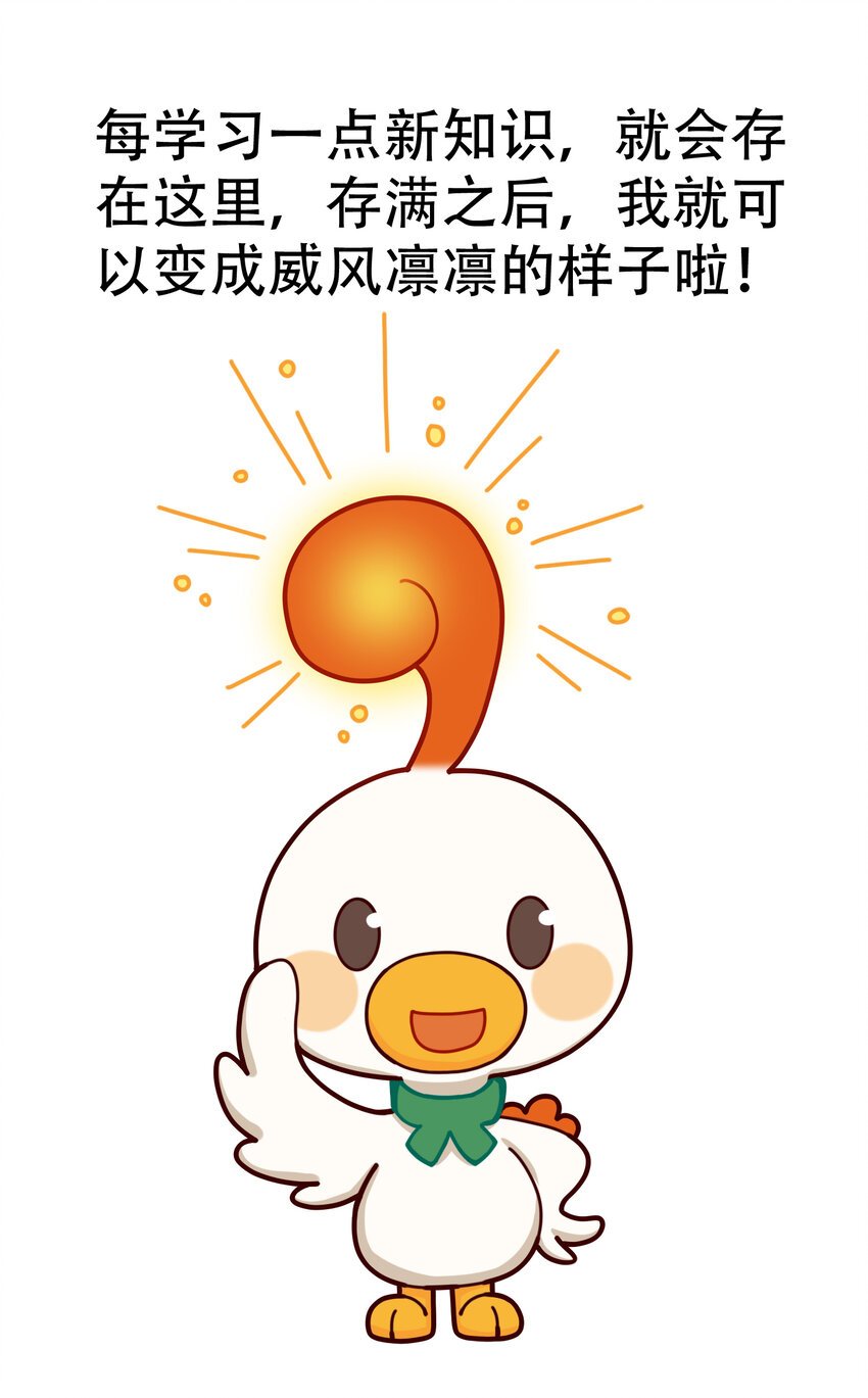 01 冰川时代的人气巨兽