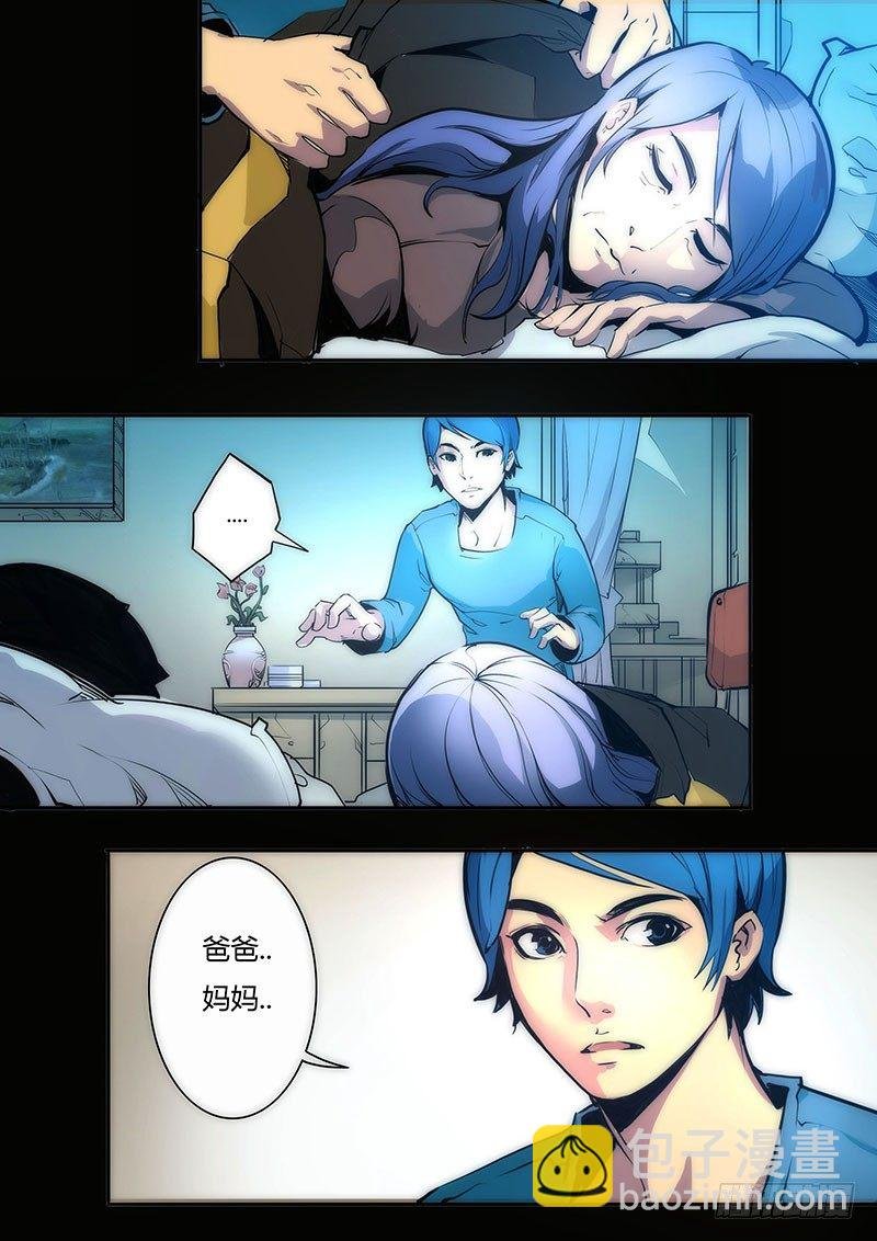 第十一话