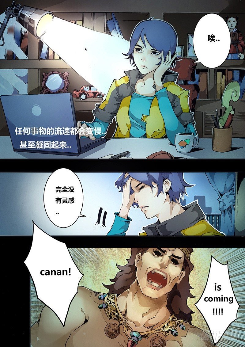 第一话