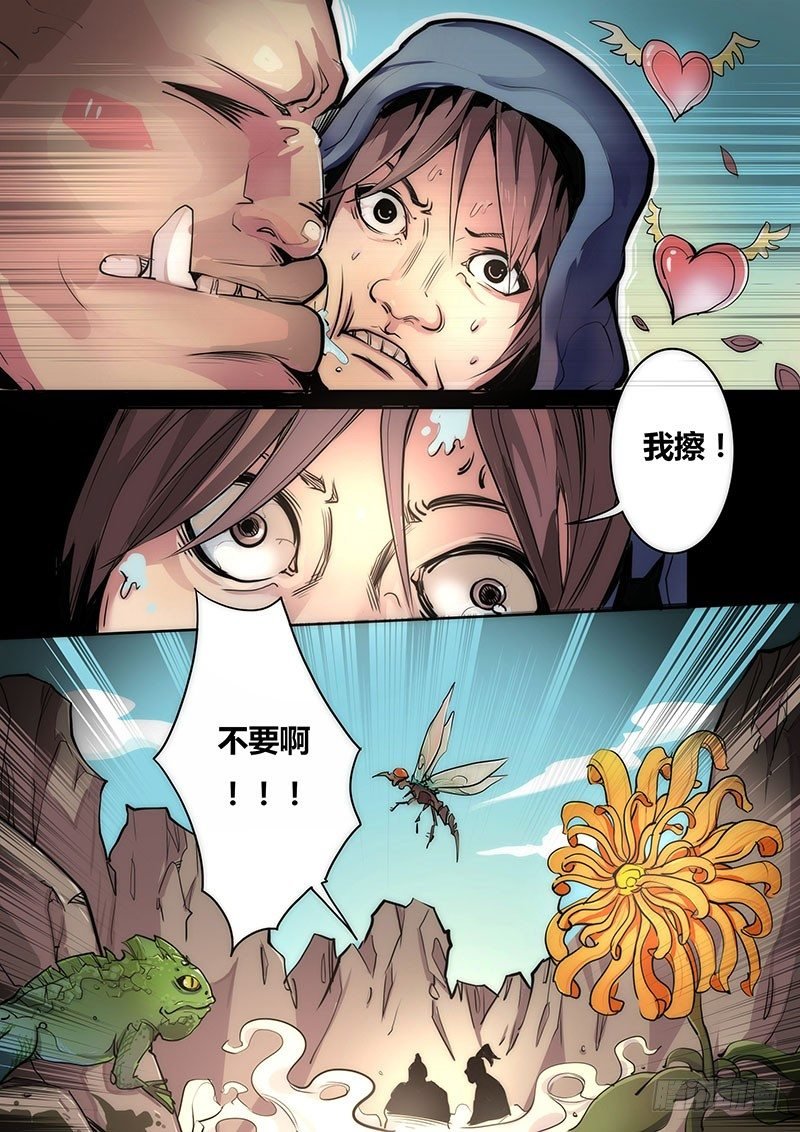 第十话