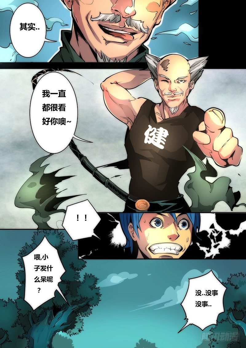 第十话