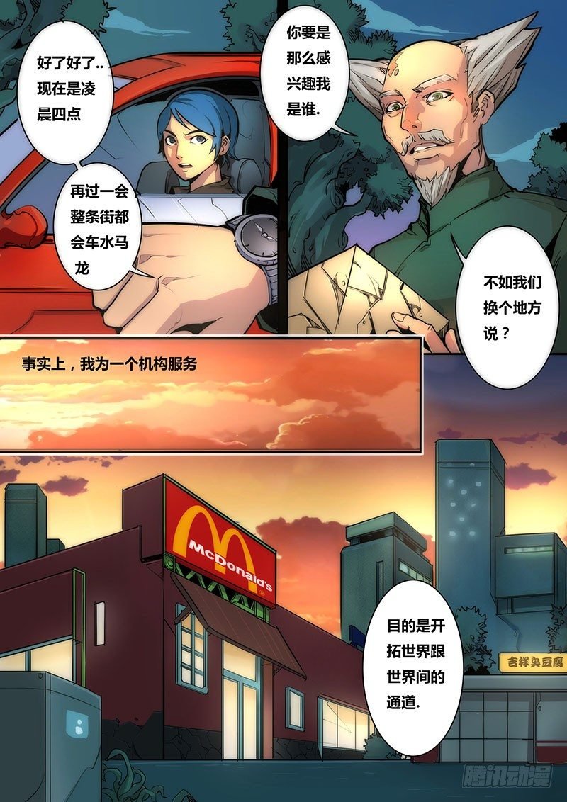 第十话
