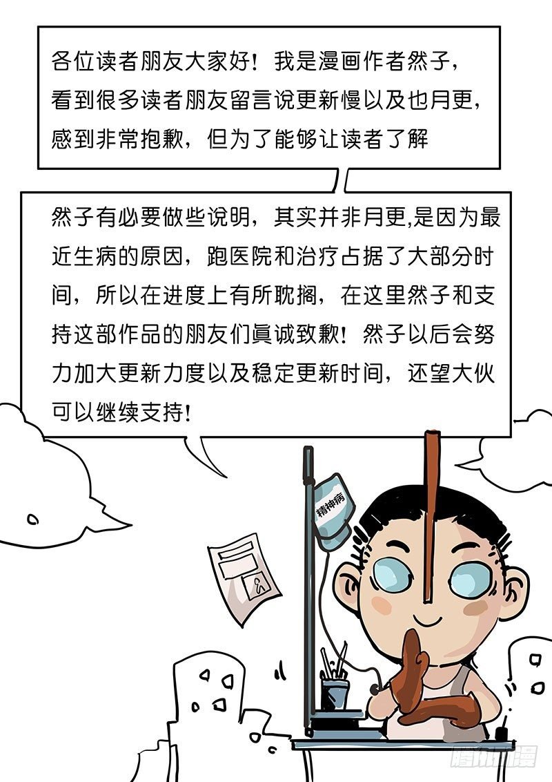 第十话