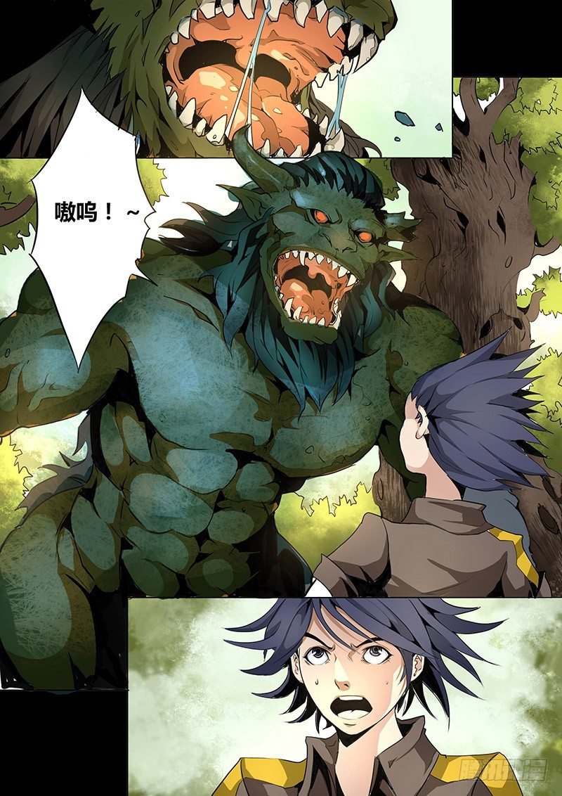 第四话