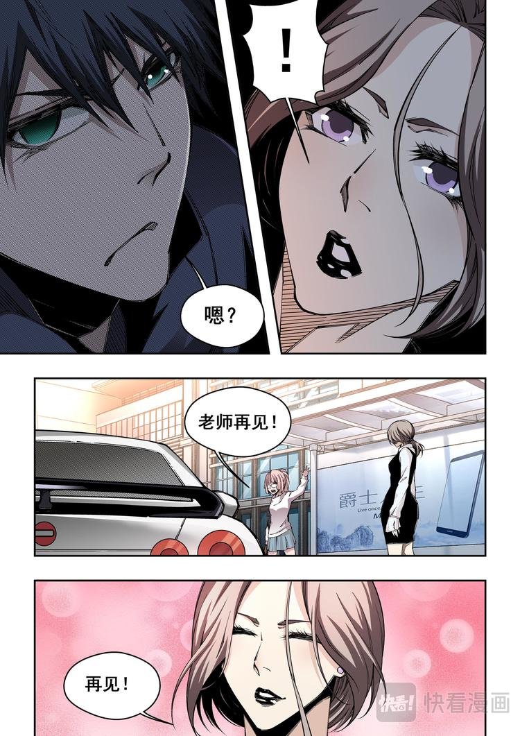 第8话 迷
