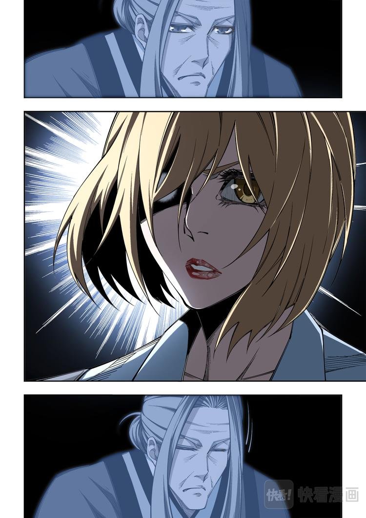第5话 亮相儿