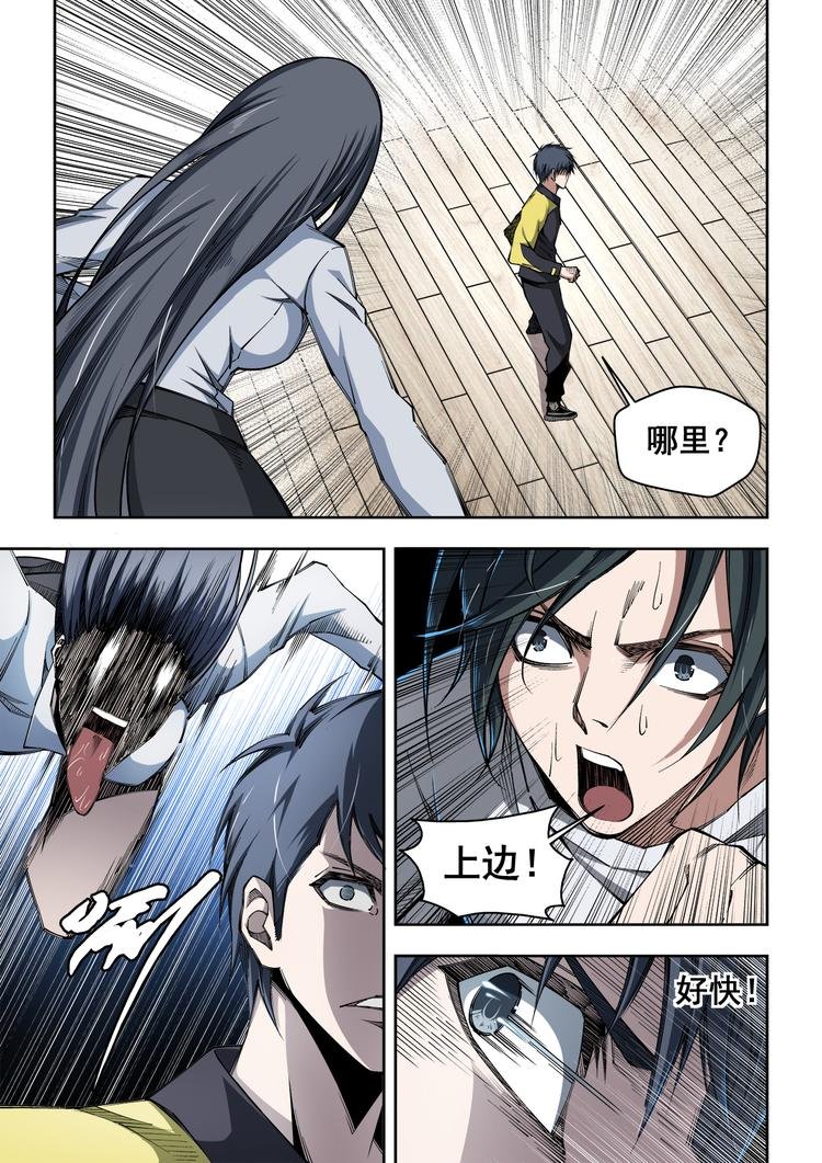 第5话 亮相儿