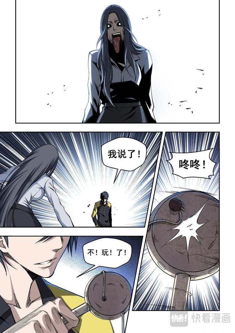 第5话 亮相儿