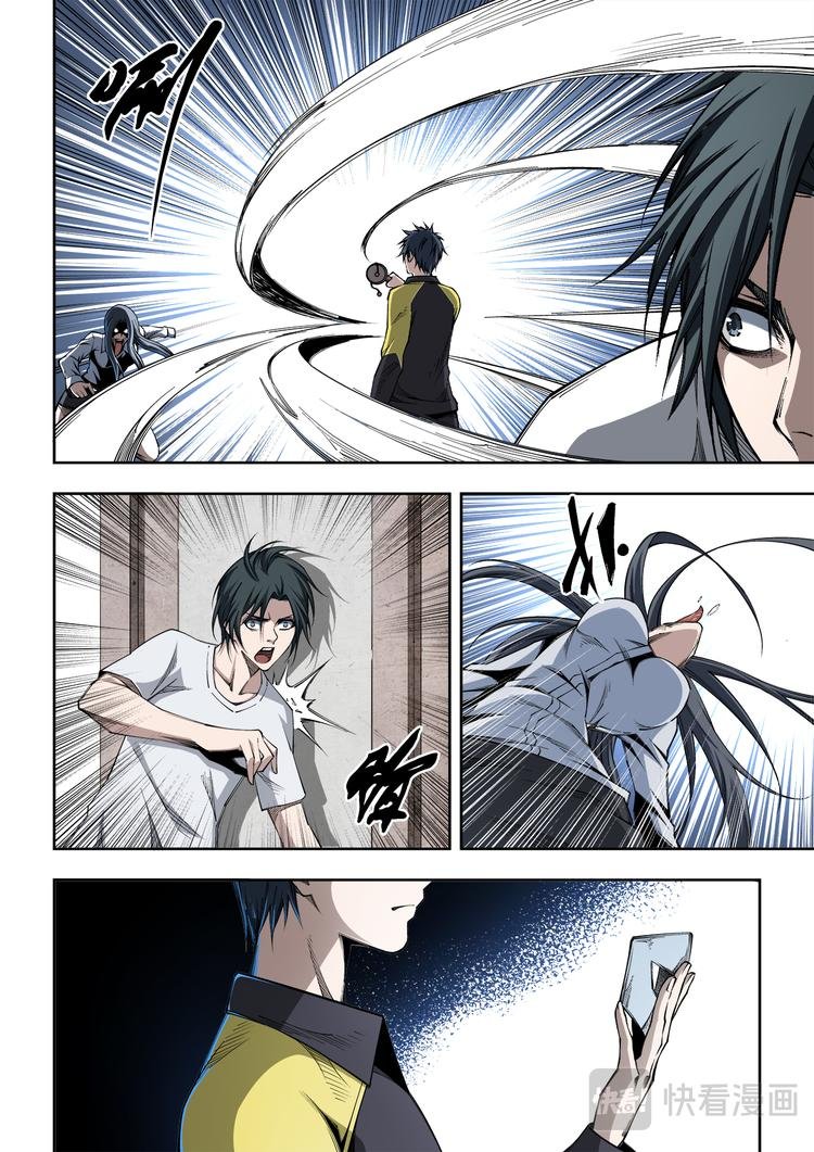 第5话 亮相儿