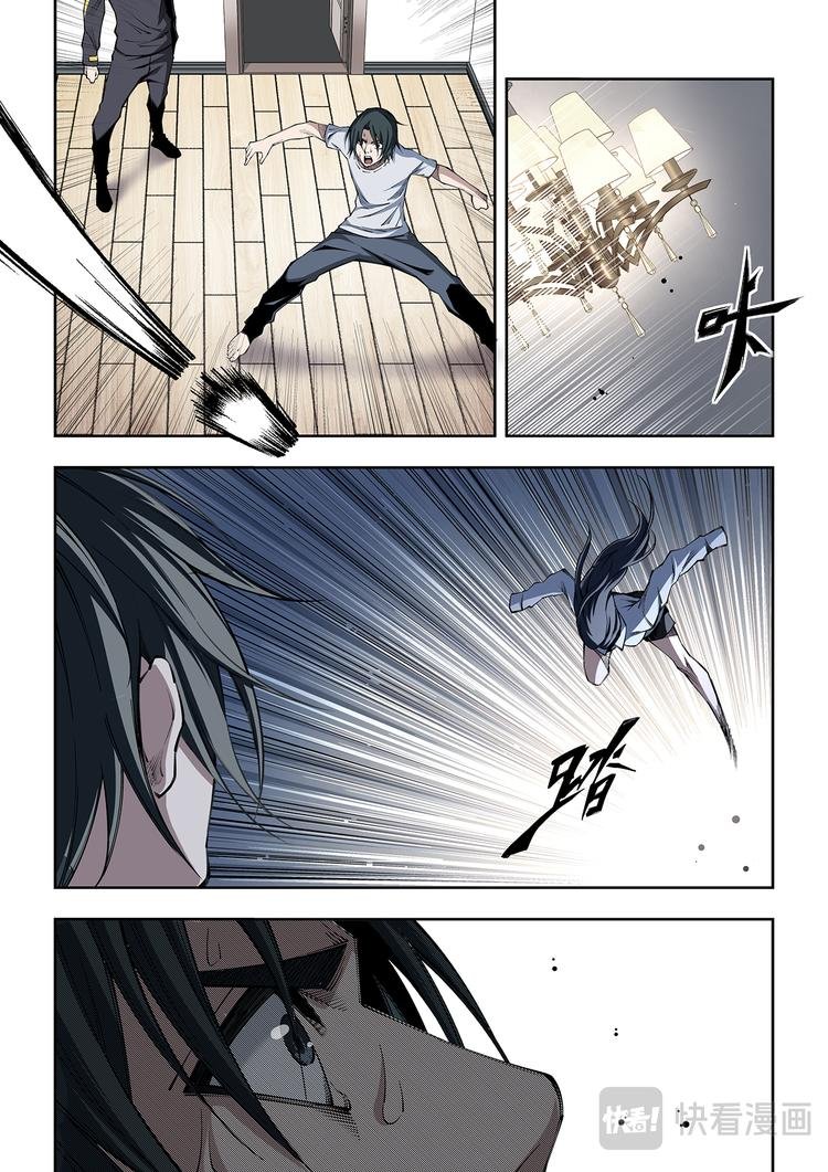 第4话 突袭