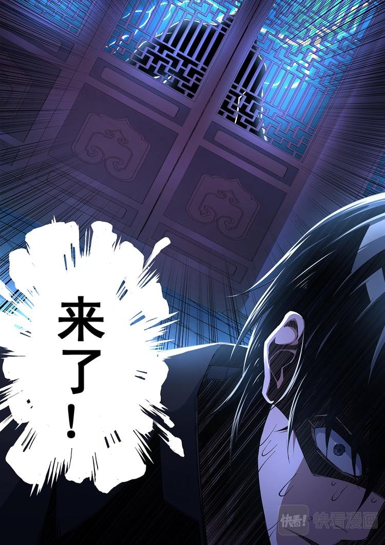 第2话 兄妹