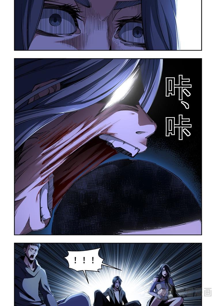 第2话 兄妹