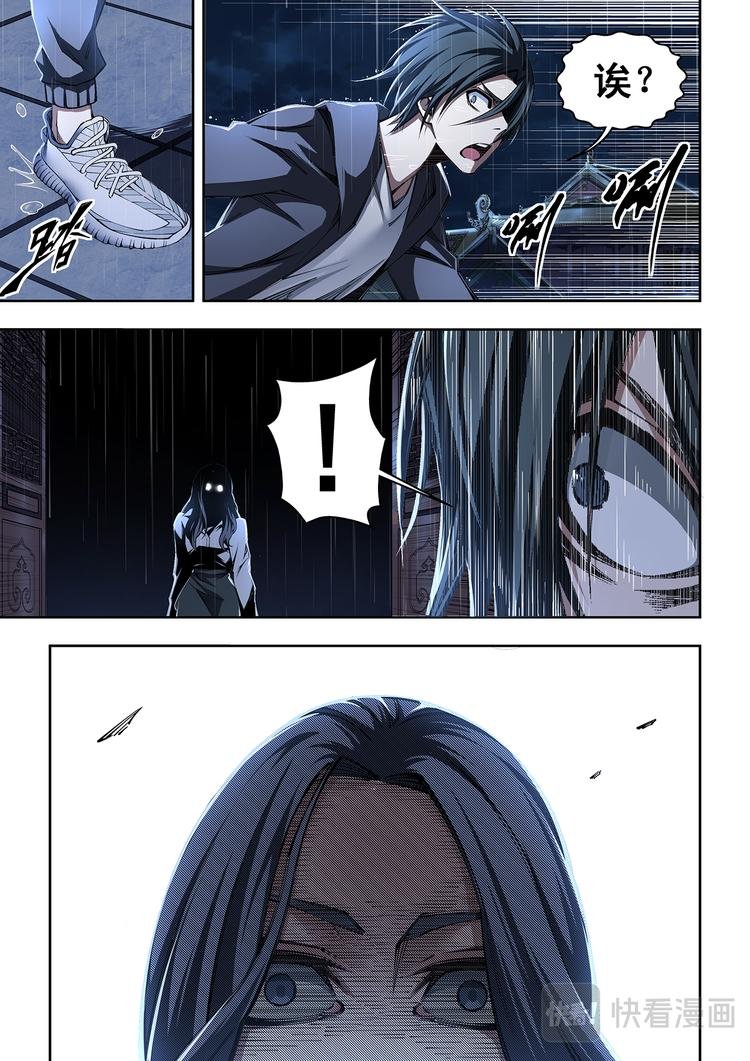 第2话 兄妹