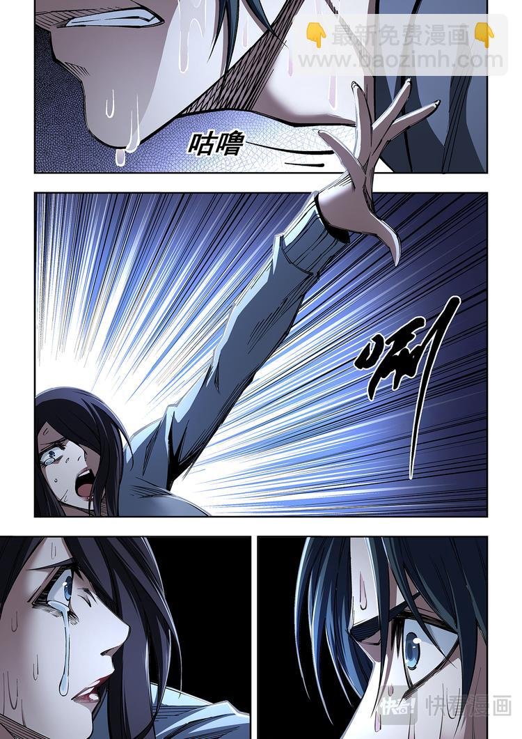 第2话 兄妹