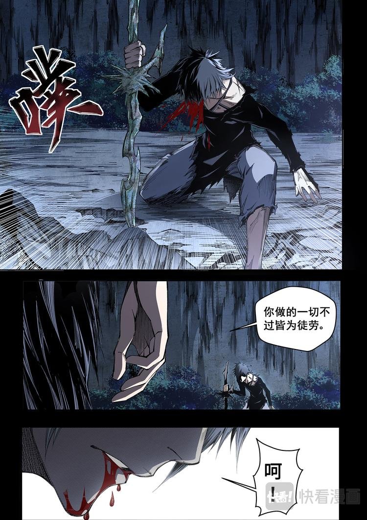 第1话 作死小分队