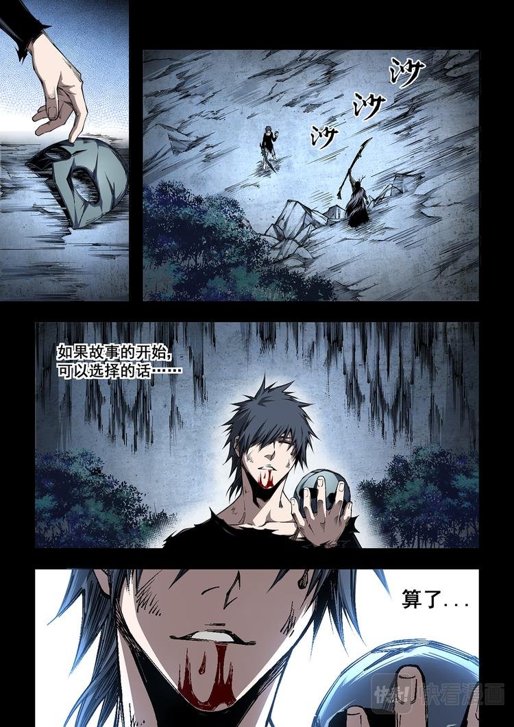 第1话 作死小分队