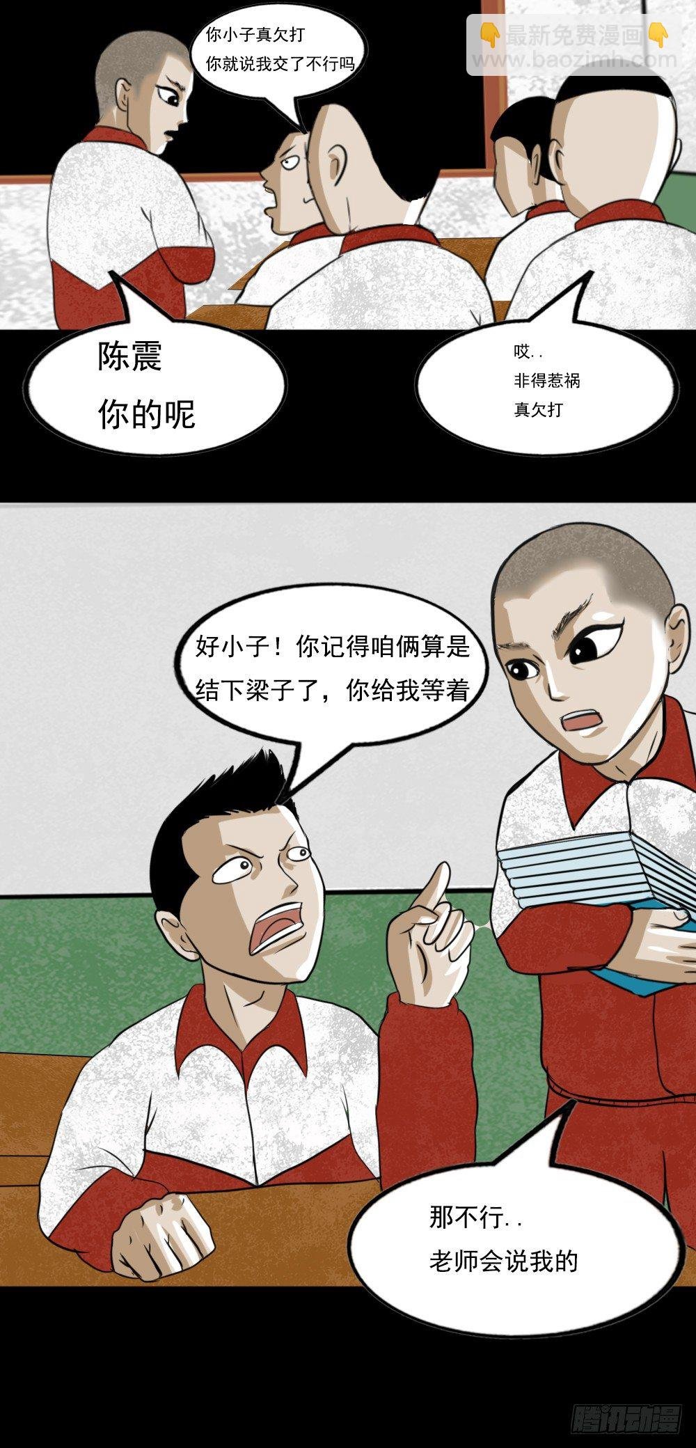 五年一班