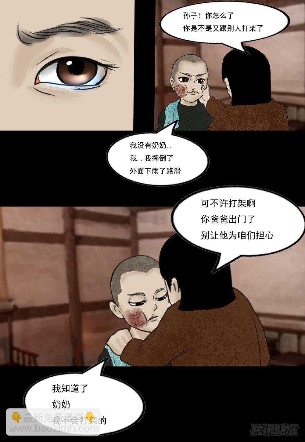 大胖二胖