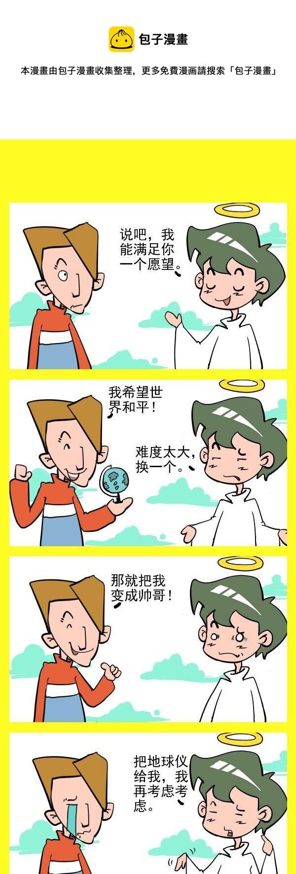 5 难度太大