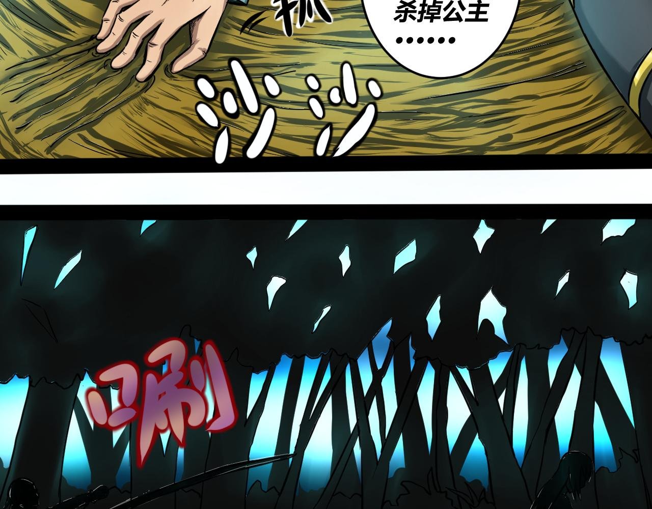 反转！