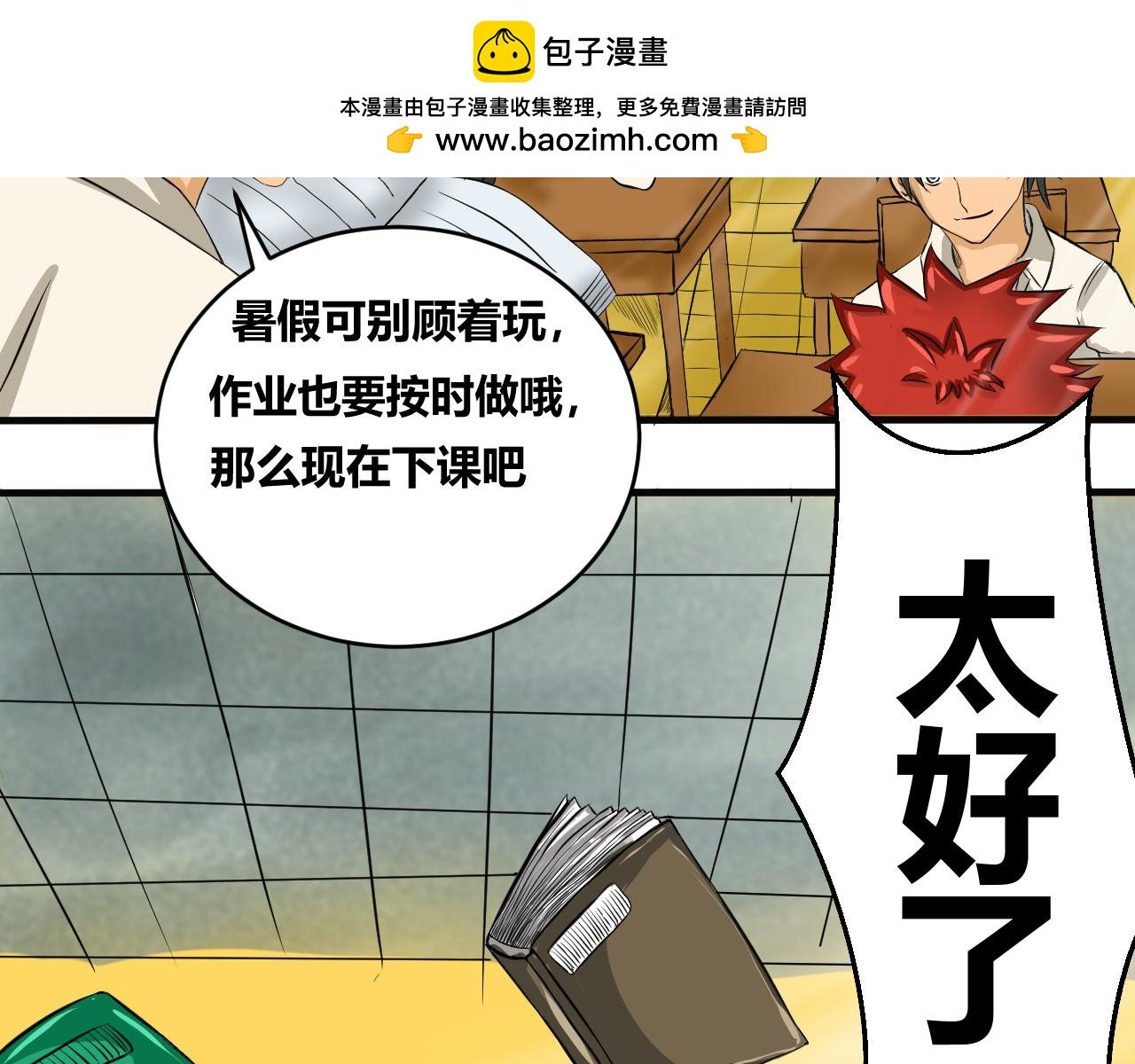 这是梦吗？