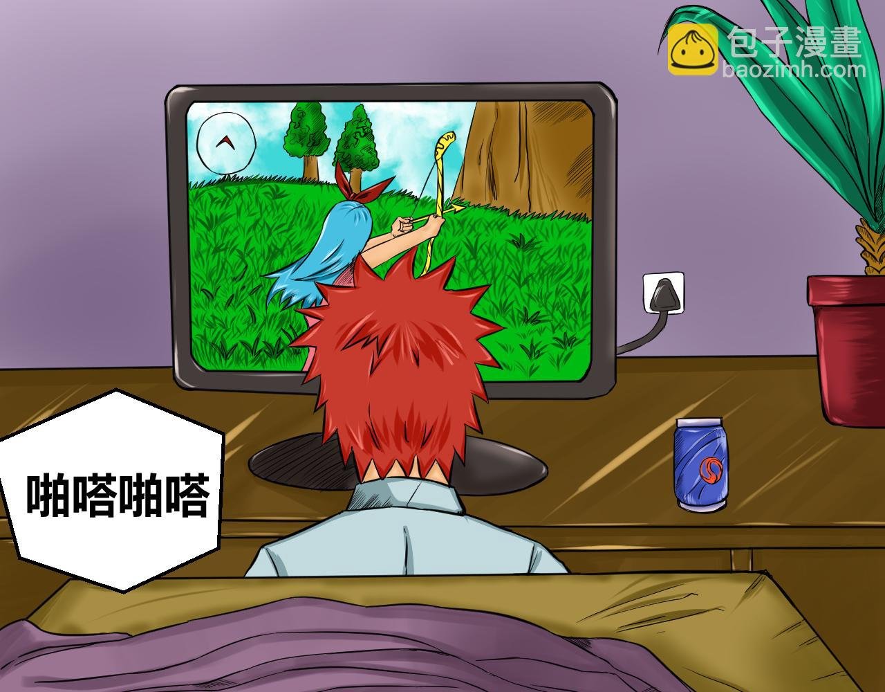 这是梦吗？