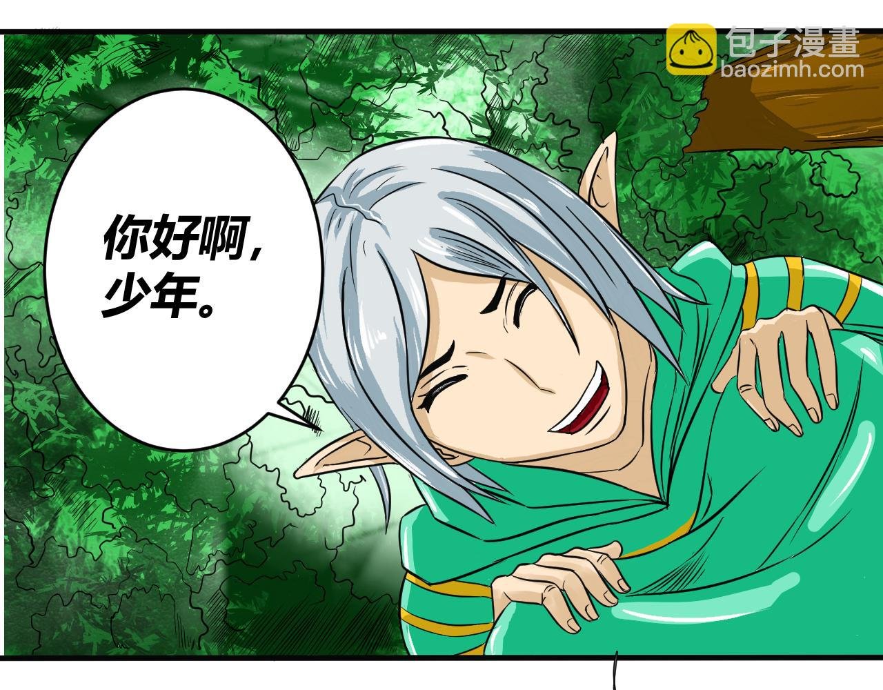 这是梦吗？