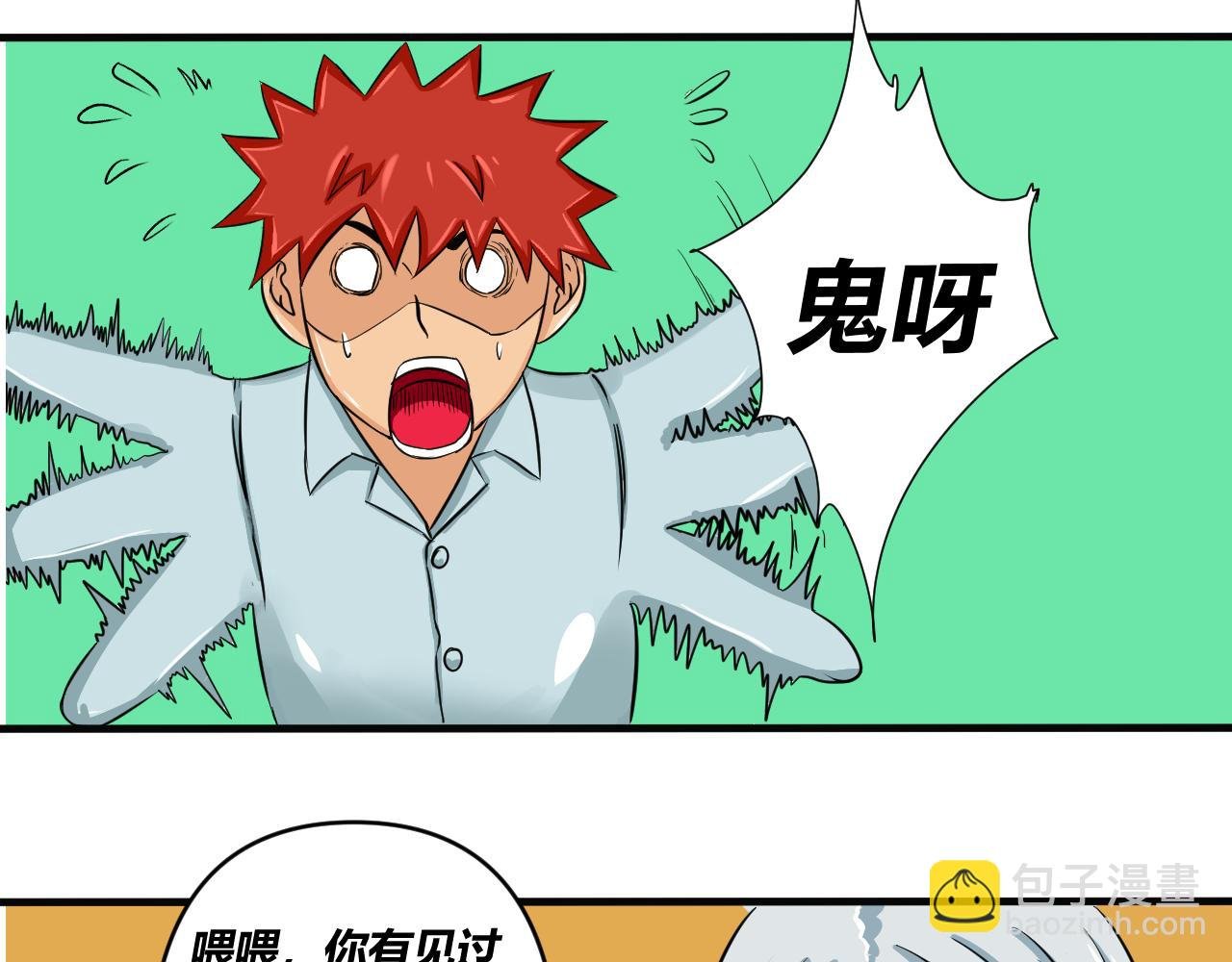 这是梦吗？