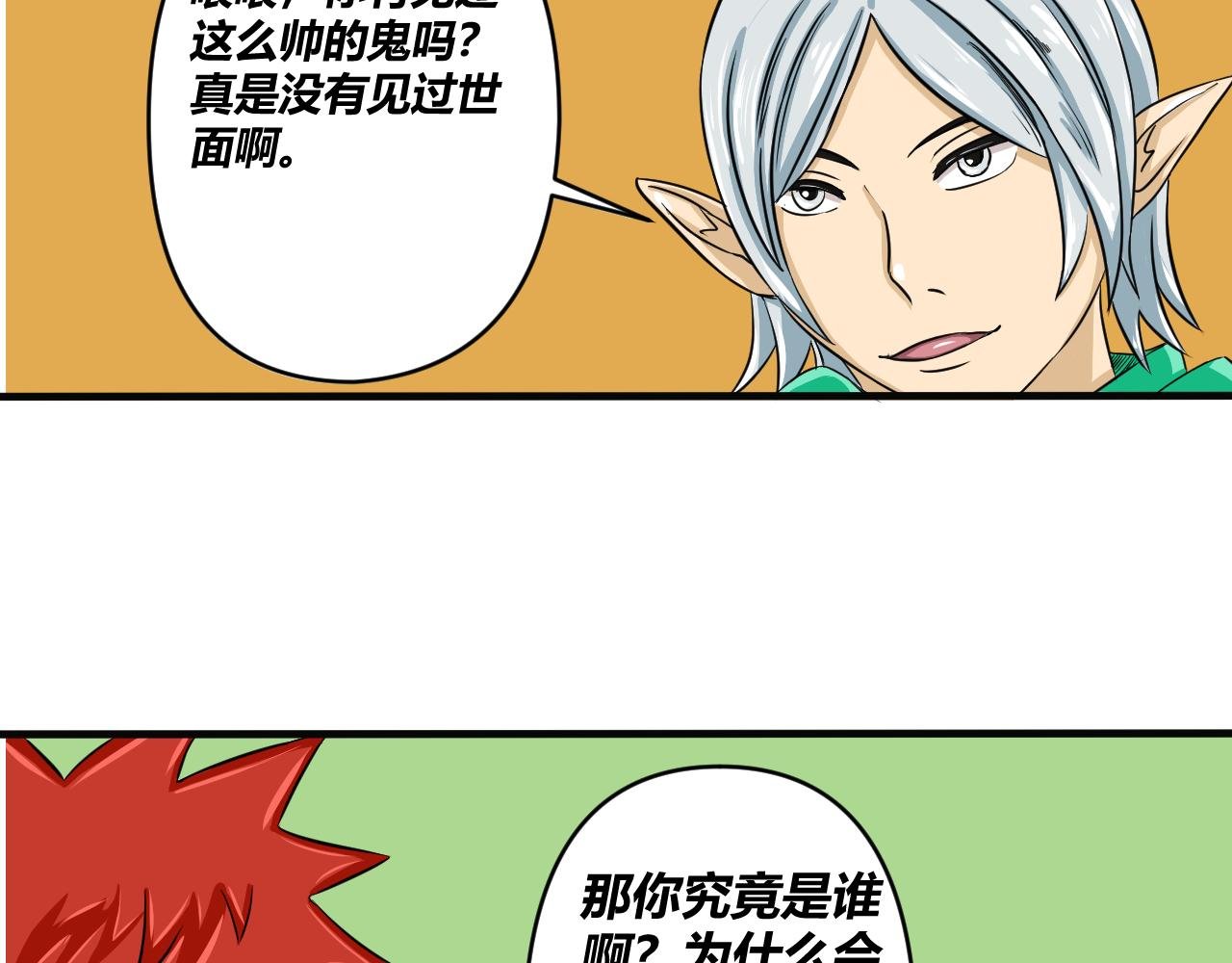 这是梦吗？