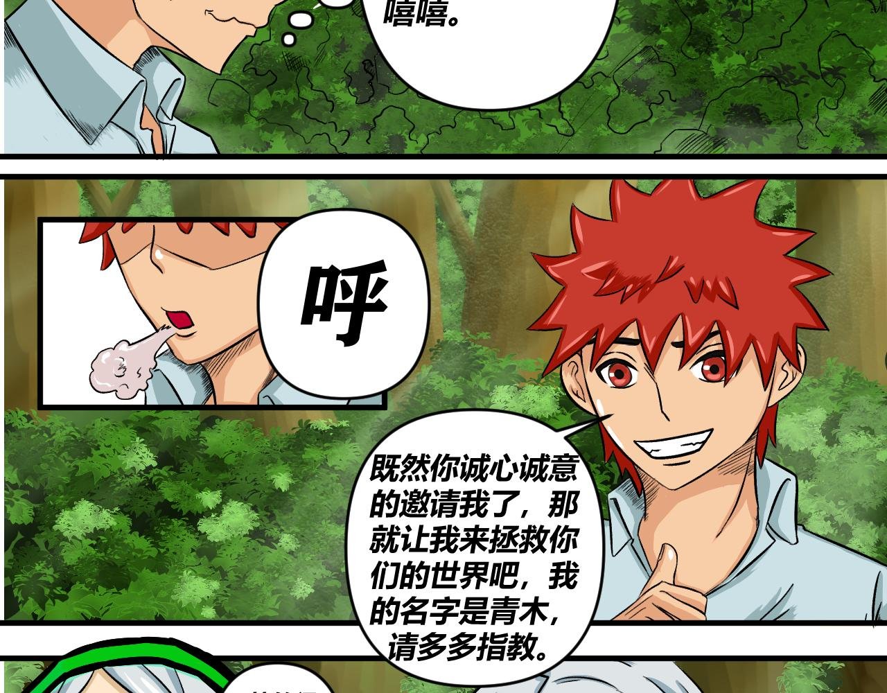 这是梦吗？