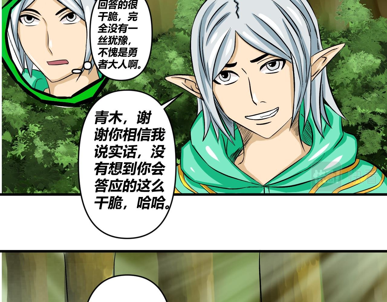 这是梦吗？