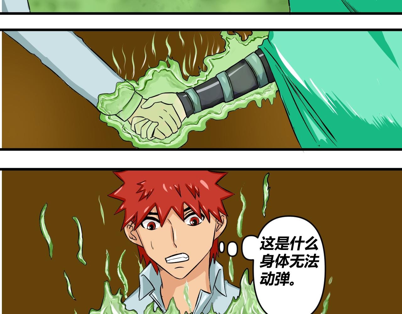 这是梦吗？